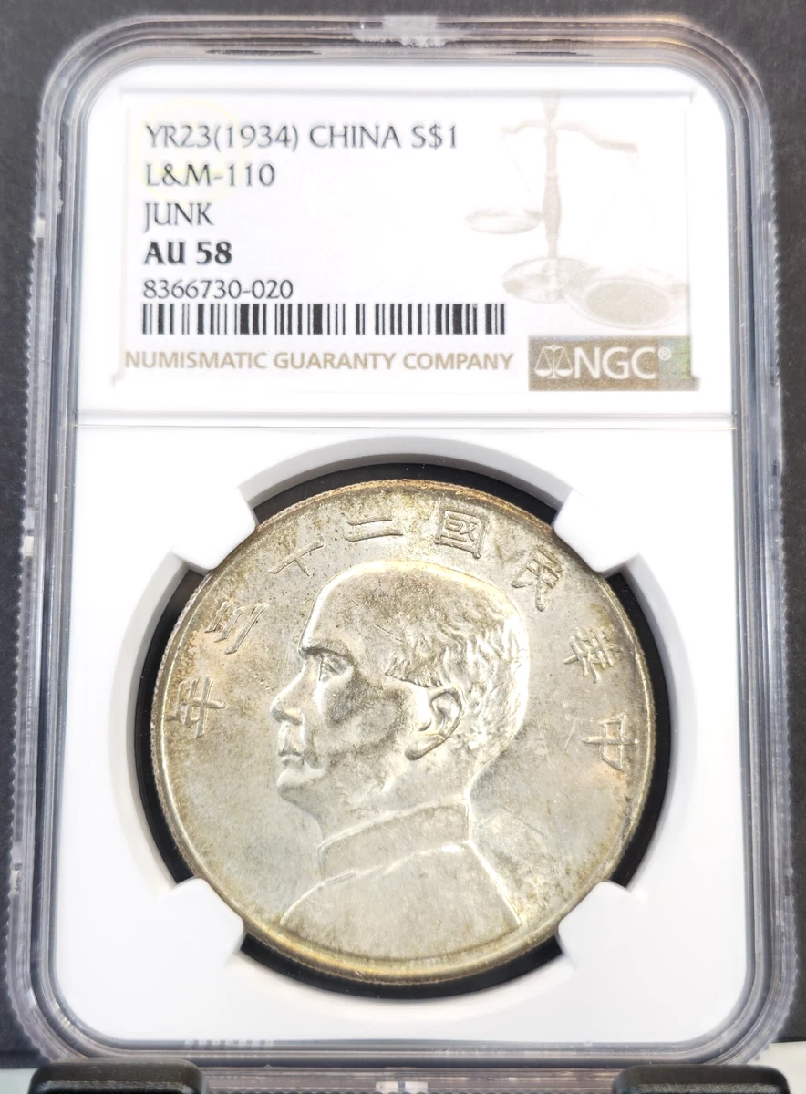 AU 58 Graded 1934 Year Chinese Coins for sale | eBay