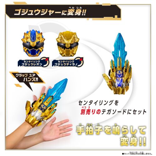 Bandai No.1 Sentai Gozyuger DX Sentai Ring set Gozyu leon & Gozyu Tyranno NEW - Picture 7 of 7