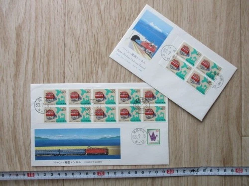 Japan Stamp First Day Cover Pane ・Sei-Kan Undersea Tunnel 2 Covers 1988