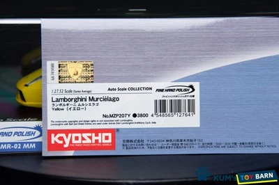 Kyosho Mini-z Body ASC Lamborghini Murciélago MZP207Y - Photo 1/4