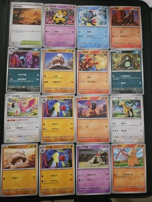 Pokémon Korean and Some Japanese lot. 256 cards.