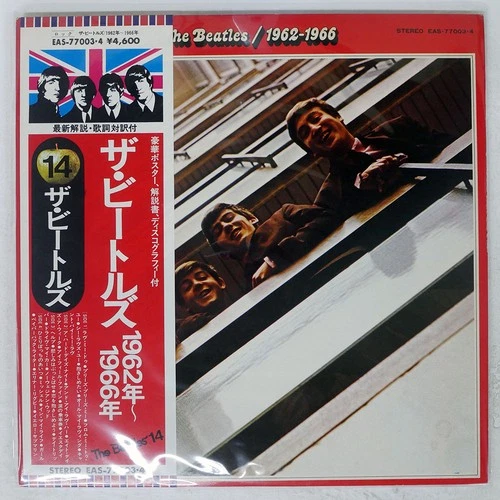BEATLES 1962-1966 APPLE EAS77003 Japan VINYL 2LP