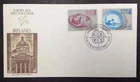 IRELAND CERAMICS FOLK ART SET EUROPA 1976 FLEETWOOD CACHET FDC UNADDR