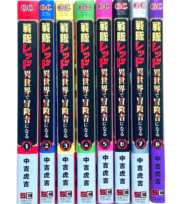 The Red Ranger Becomes an Adventurer in Another World Vol.1-10 Set