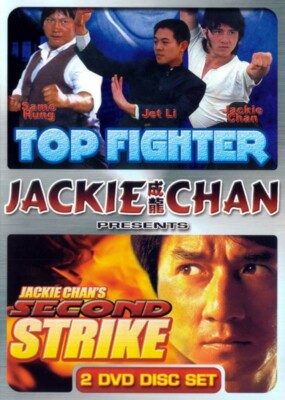 Jackie Chan Martial Mayhem + Top Fighter | Second Strike (DVD) 