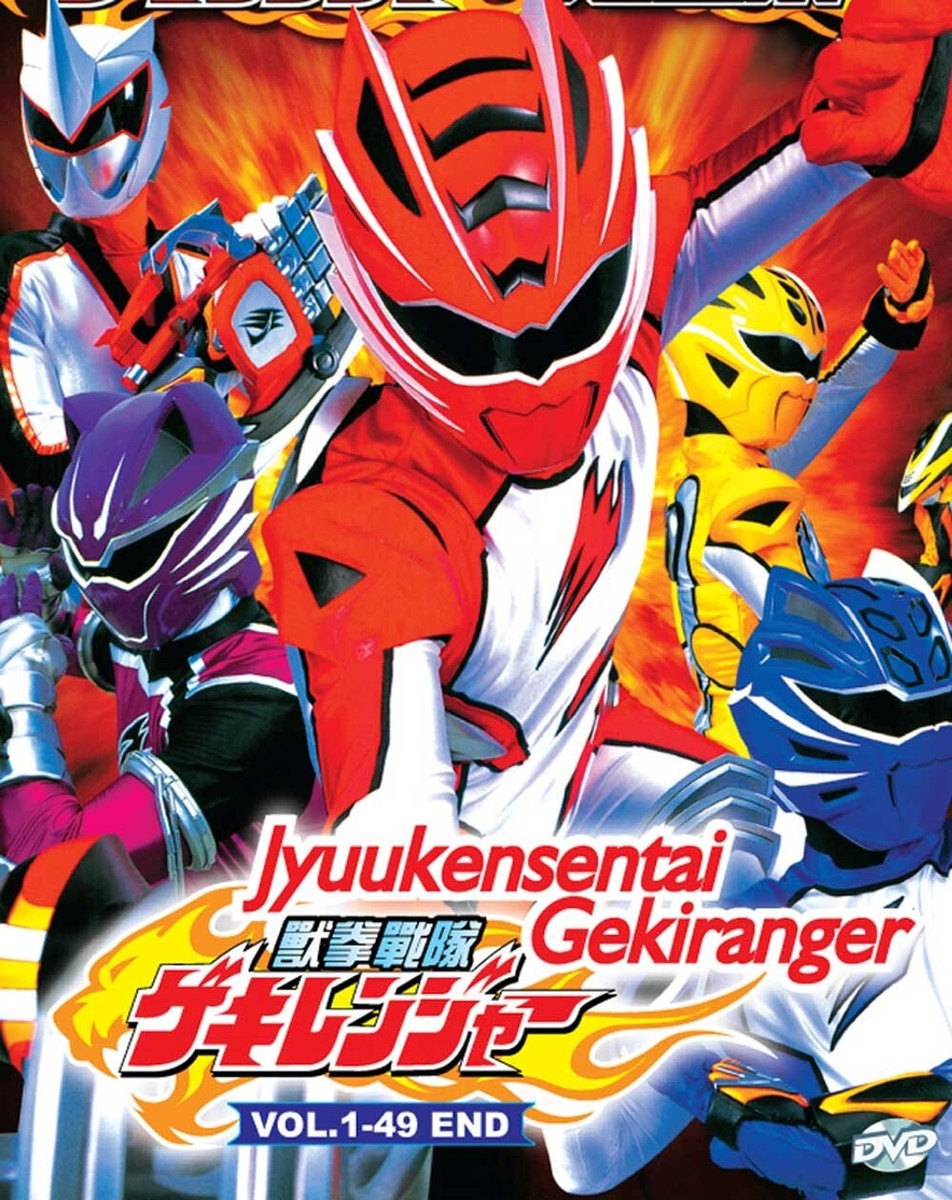 アニメ G E K I R A R E. Jyuuken Sentai Gekiranger Complete 49 Episodes DVD Japanese