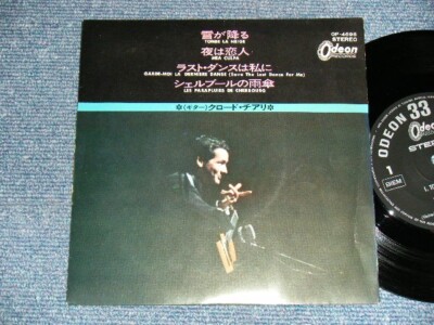 CLAUDE CIARI Japan 1970 OP-4596 NM 7''33 EP TOMBE LA NEIGE