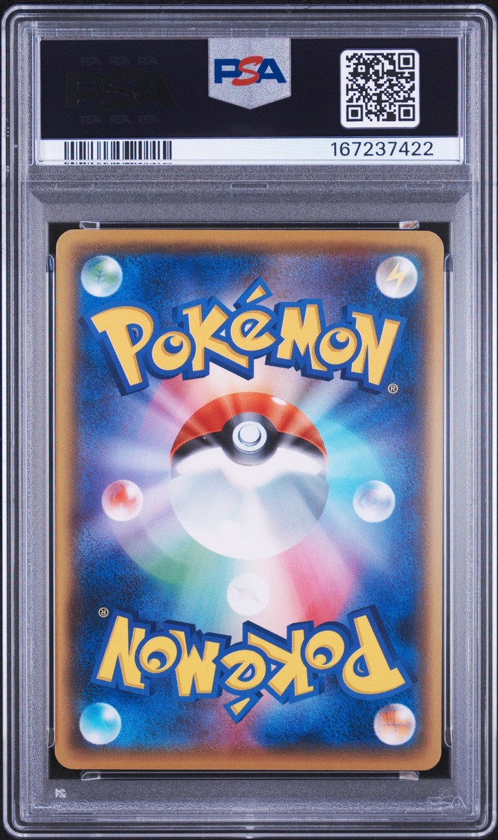 2016 POKEMON JAPANESE XY PROMO KAMEX MEGA BATTLE PACK #234