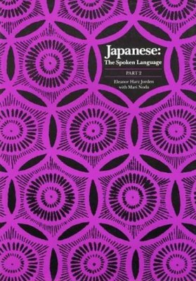 Japanese: the Spoken Language: Part 2, Noda, Mari