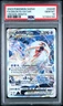 2023 POKEMON SWORD & SHIELD CROWN ZENITH #GG46 FULL ART/DEOXYS VSTAR PSA 10