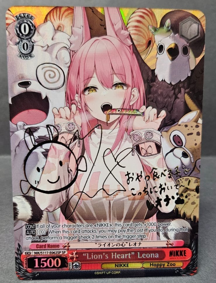 English Weiss Schwarz 