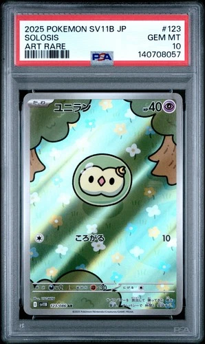 2025 POKEMON JAPANESE SV11B-BLACK BOLT ART RARE #123 SOLOSIS PSA 10