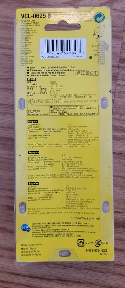 Sony Wide Conversion Lens x0.6 for Camcorders with 25mm (VCL-0625S) - Image 3 of 3