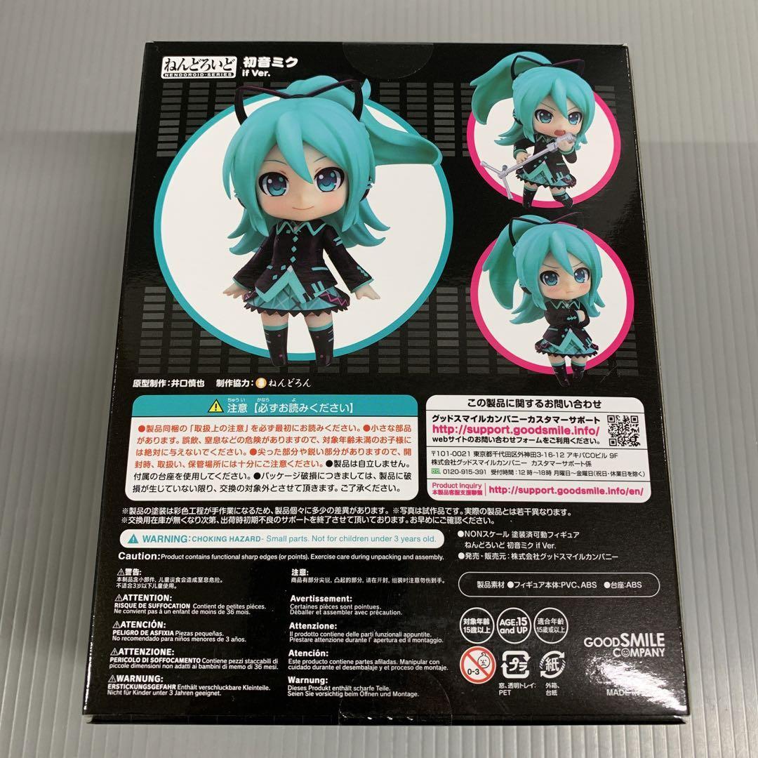 Nendoroid Hatsune Miku if Ver. Action Figure #1739 Good Smile