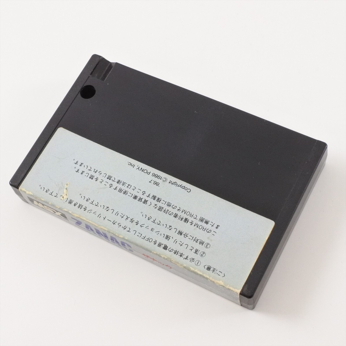 MSX ZANAC Cartridge Only 2205 msx | eBay