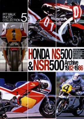 ホンダNS500 & NSR500アーカイヴ : 1982-1986 BOOK] Honda NS500 & NSR500 Archive 1982-1986 NR500 Moto GP