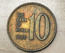 1980 Korea 10 Won Dabotap Pagoda