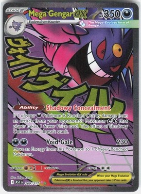 Pokemon Mega Gengar ex 269/217 NM Mega Attack Rare Ascended Heroes Holo