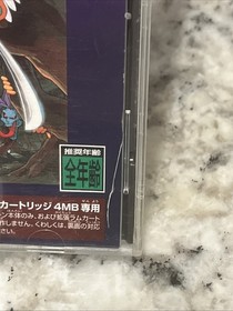 Sega Saturn Vampire Savior - Tested US Seller