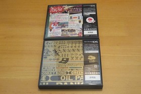 Screaming Warrior Sakebrain & Game & Watch Collection 2-Piece Set