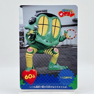 90s Moero Robocon #11 Robokero Amada PP Card TCG Vintage Japan