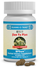 ActiveHerb Guang Ci Tang Jiang Ya  Pian BPSure  - 200 Tablets 200mg - Newest Exp