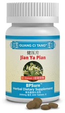 ActiveHerb Guang Ci Tang Jiang Ya  Pian BPSure  - 200 Tablets 200mg - Newest Exp