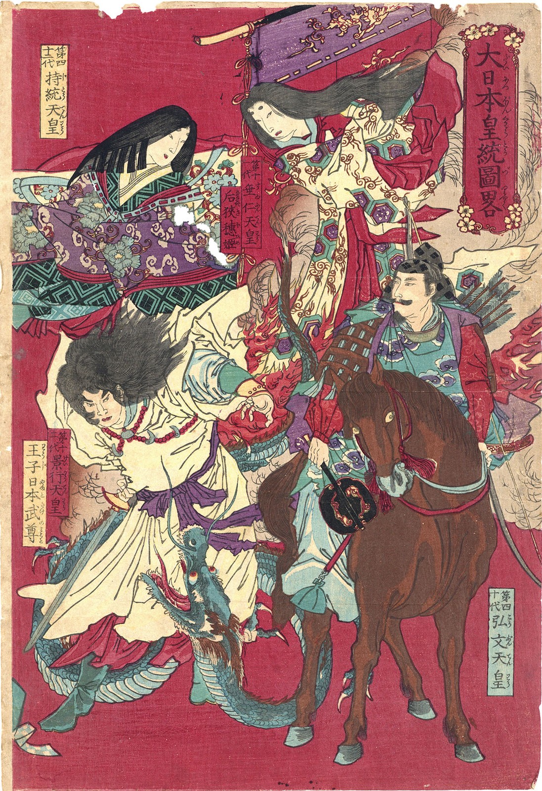 Toyohara Chikanobu Woodblock Print Imperial History Japanese Art Ukiyo e