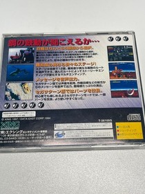 Sega Saturn Wolffang Ss Souga 2001