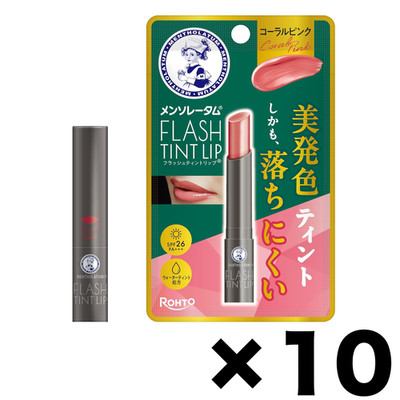Mentholatum Flash Tint Lip Coral Pink SPF26 PA+++ Perfume-Free 2g 10Pack Set