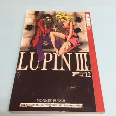 Lupin the 3rd Third III Volume 12 Manga English TokyoPop