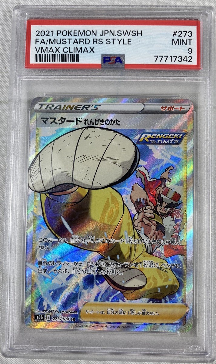 PSA 9 Mint Rapid Strike Mustard 273/184 SR Japanese VMAX