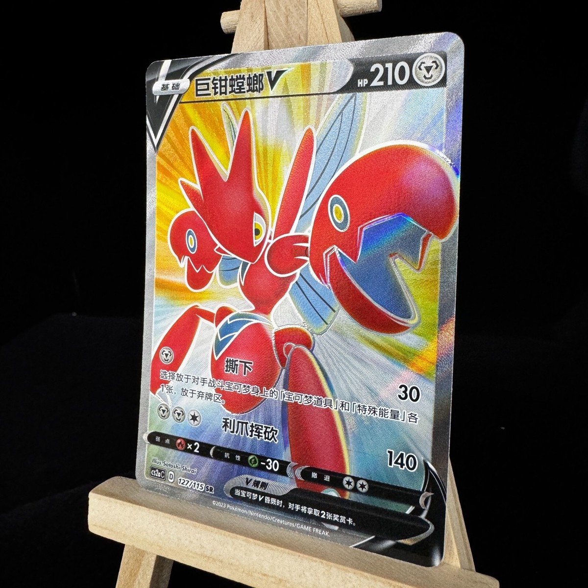 ポケットモンスター バイオレット　シールド Amazon.co.jp: ポケットモンスター バイオレット|オンライン