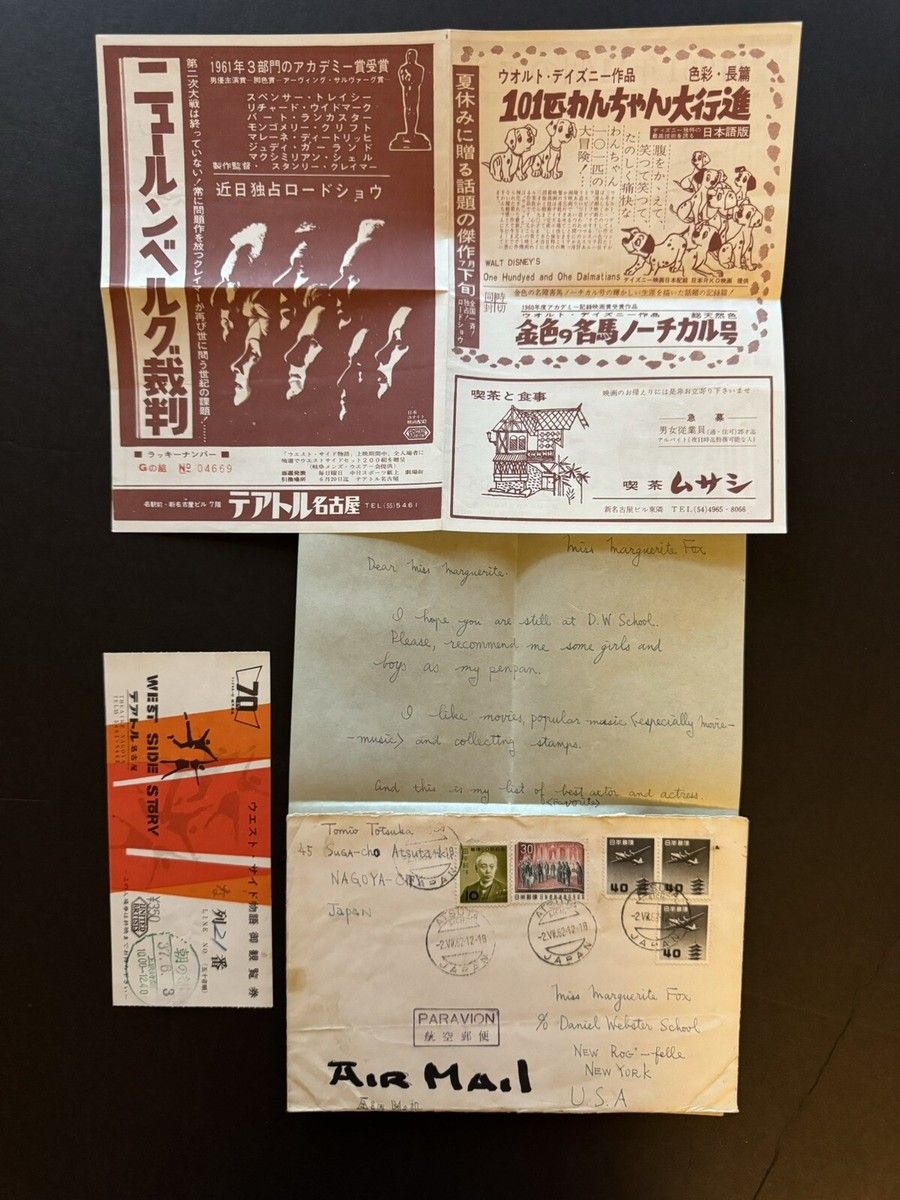 Japan 1962 Cover to US +Frank #Sakura A26(3) =160$ Rate +Opera
