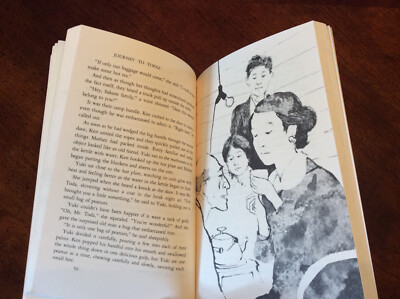 JOURNEY TO TOPAZ By Yoshiko Uchida & Donald Carrick ( 1985