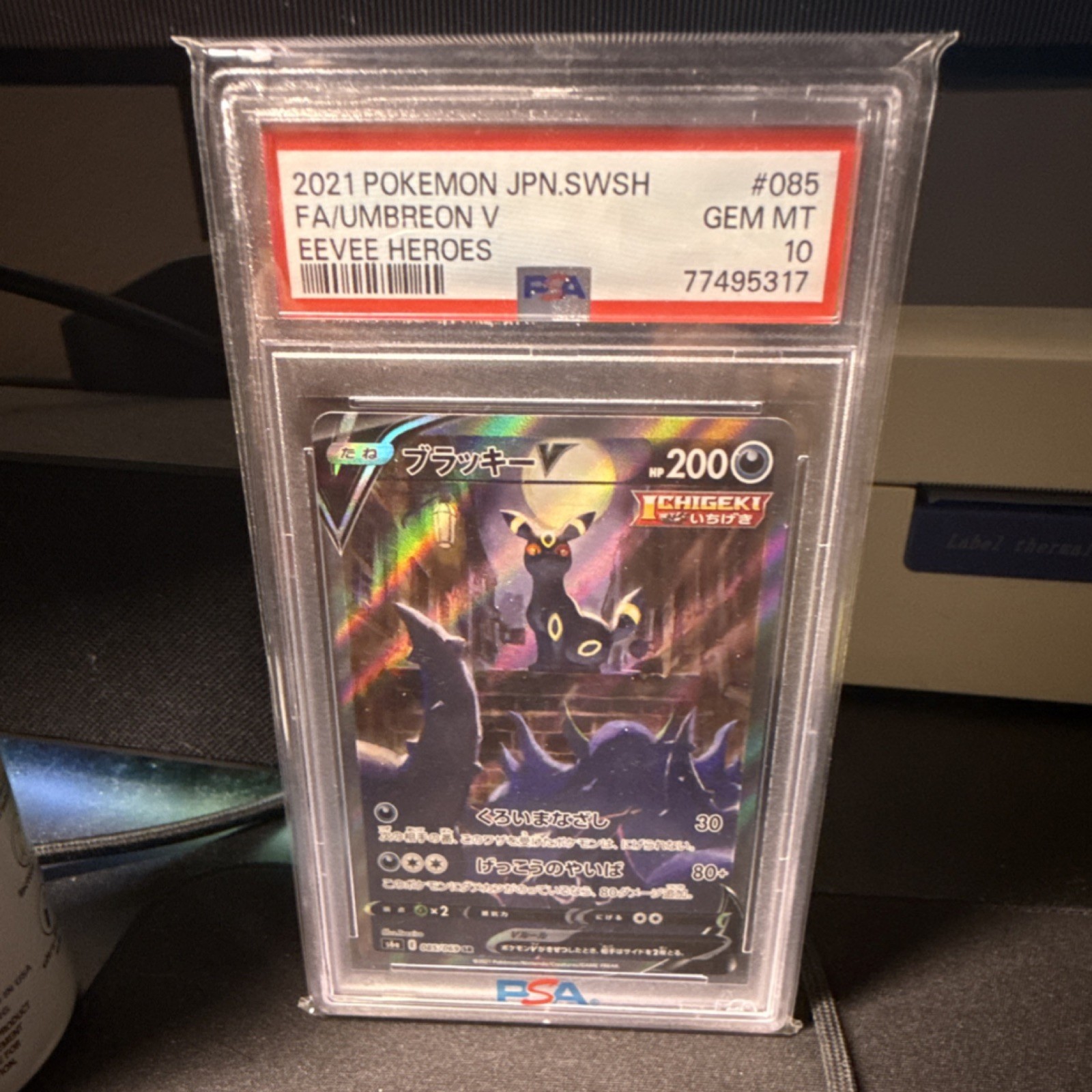 Pokémon Umbreon V 085/069 S6a Eevee Heroes FA Holo Super Rare Japanese PSA 10