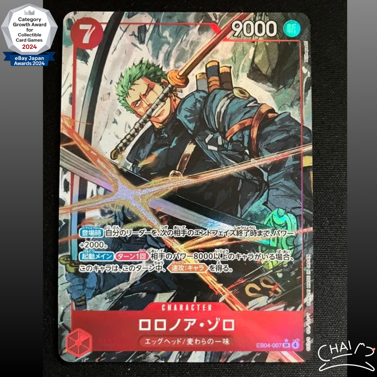 Roronoa Zoro EB04-007 SR EGGHEAD CRISIS EB04 ONE PIECE Card