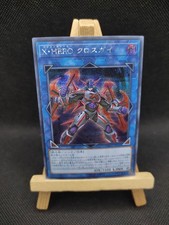 Yu-Gi-Oh Xtra-HELD Cross Crusader Prismatic Secret Rare DANE-JP045 Japanisch OCG