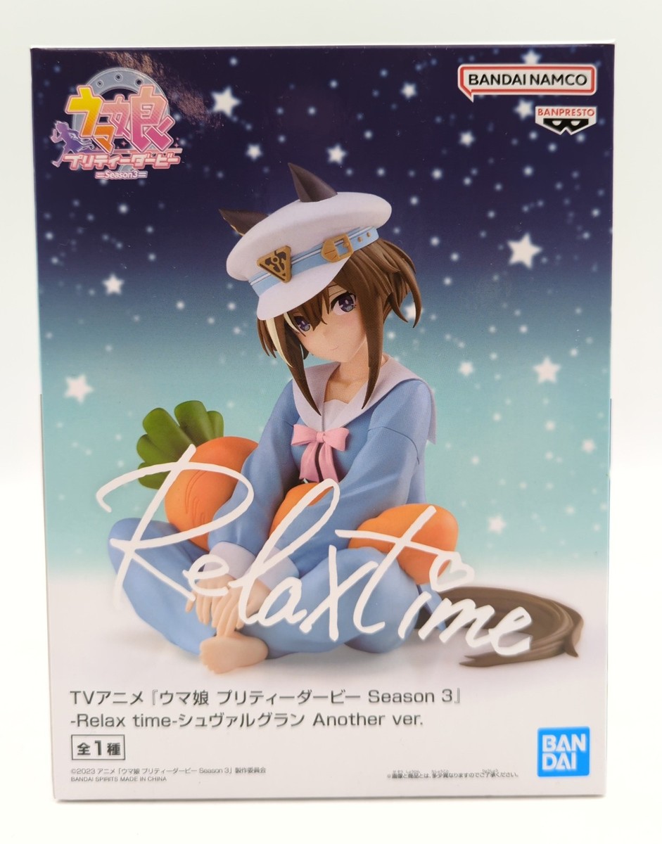 ウマ娘 プリティーダービー　Relaxtime フィギュア　計8体 コンプセット TVアニメ『ウマ娘 プリティーダービー Season 3』 -Relax time