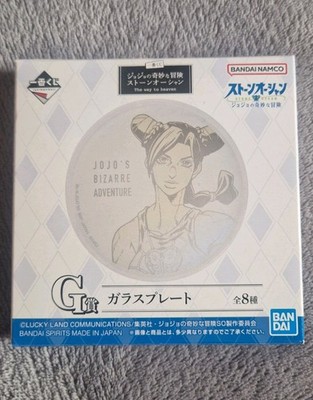 Ichiban Kuji JoJo's Bizarre Adventure G Prize 8 Types Glass Plate Narciso Anasui