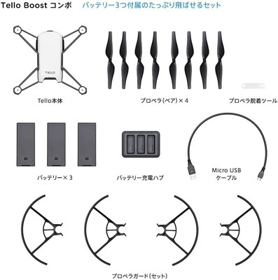 DJI Tello Drone Boost Combo 3 Batteries Included Domestic