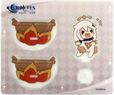 Genshin FES 2023 Carnival Gathering Rocking Music Ornament Paimon B Figure Toy