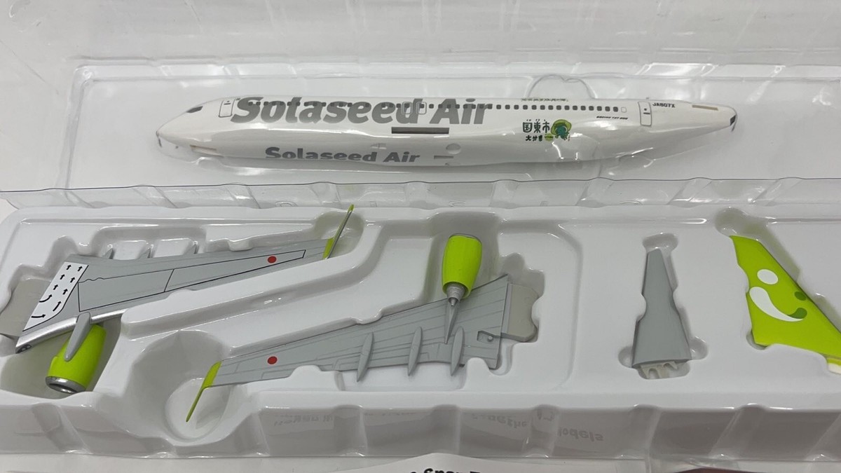 Hogan 1/200 737-800 ソラシドエア Solaseed Air s-l1200.jpg