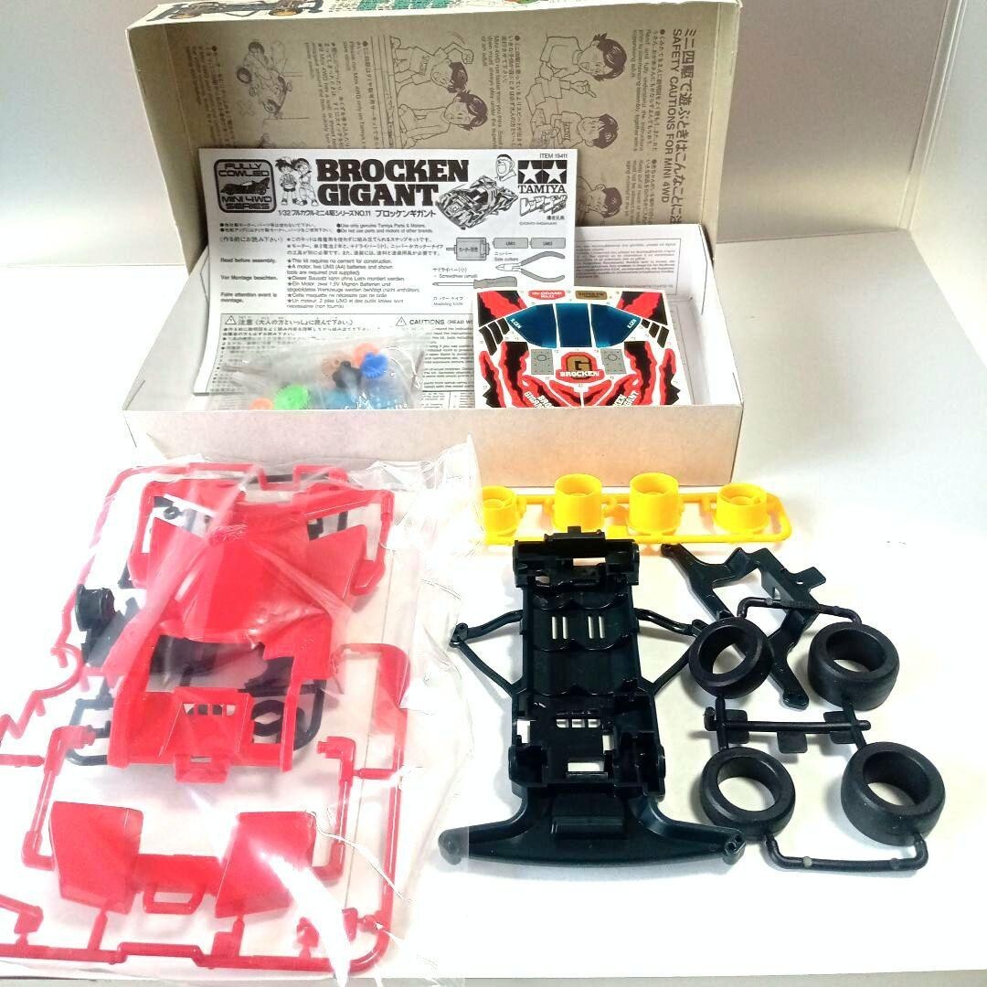 自動車 TAMIYA BROCKEN GIGANT 1/32 Tamiya 1/32 Fully Cowled Mini 4WD Brocken Gigant (FM-A
