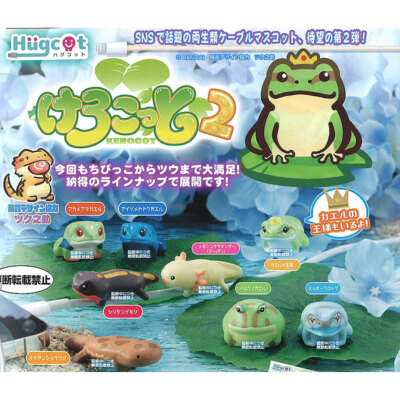 Hugcot Kerocot Frog Amphibian Cable Holder Figure Collection 2