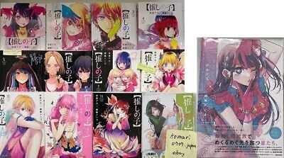 New Oshi no Ko Oshinoko Vol.1-11 Set Japanese Manga Akasaka Aka Mengo  Yokoyari