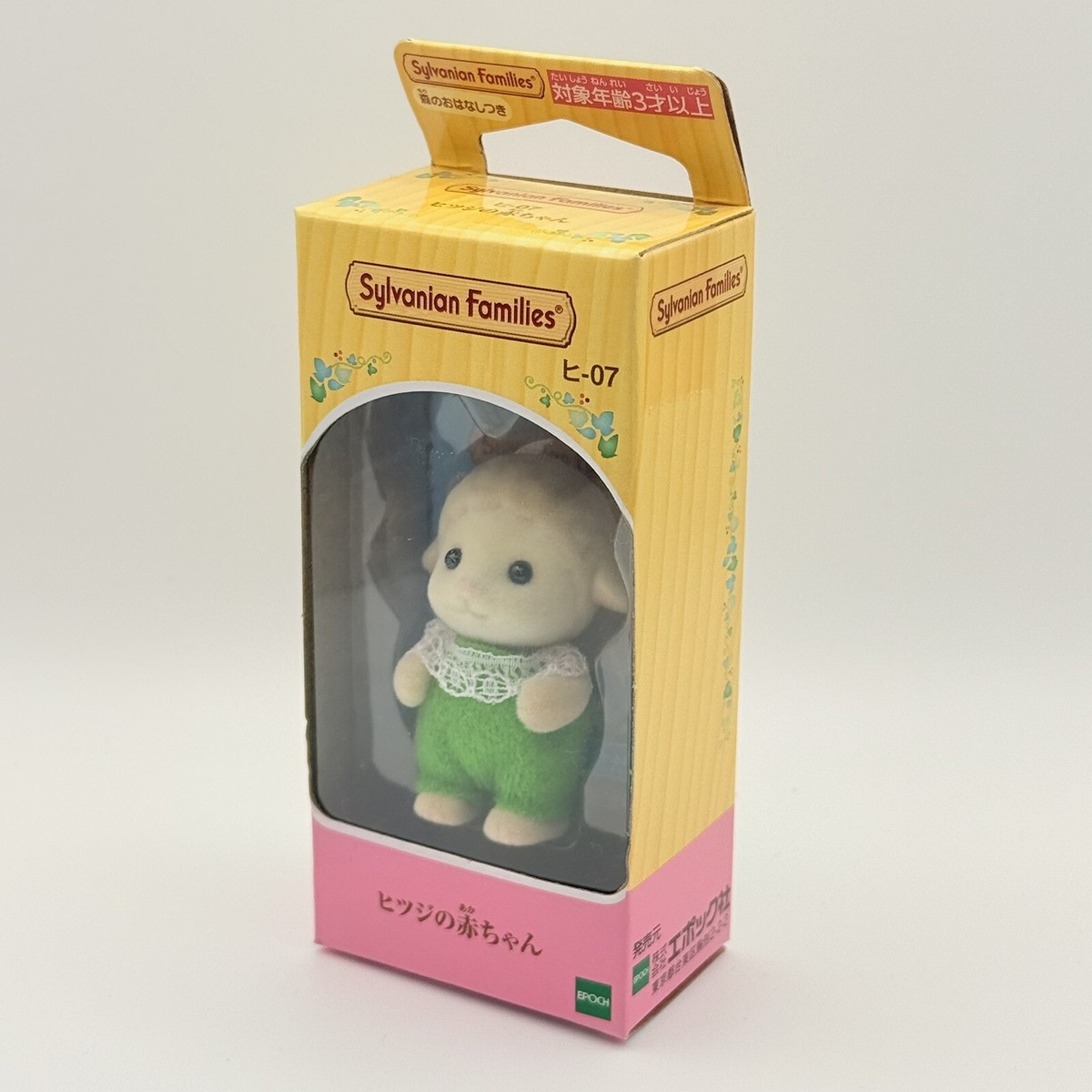 Sylvanian Families Sheep Baby Calico Critters Japan New