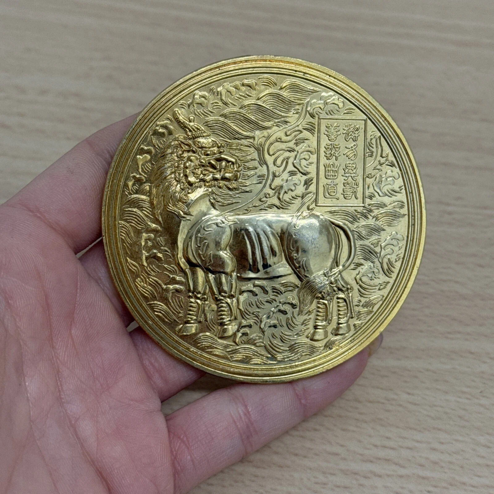 Médaille Police Science Society Of China
