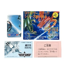 [] Famicom Top Gun Box theory Flyer and character card Operation confirmed
