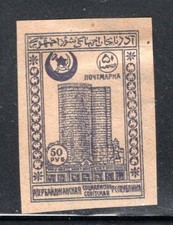 AZERBAIJAN RUSSIA  STAMPS IMPERF  MINT HINGED NG LOT 870BL